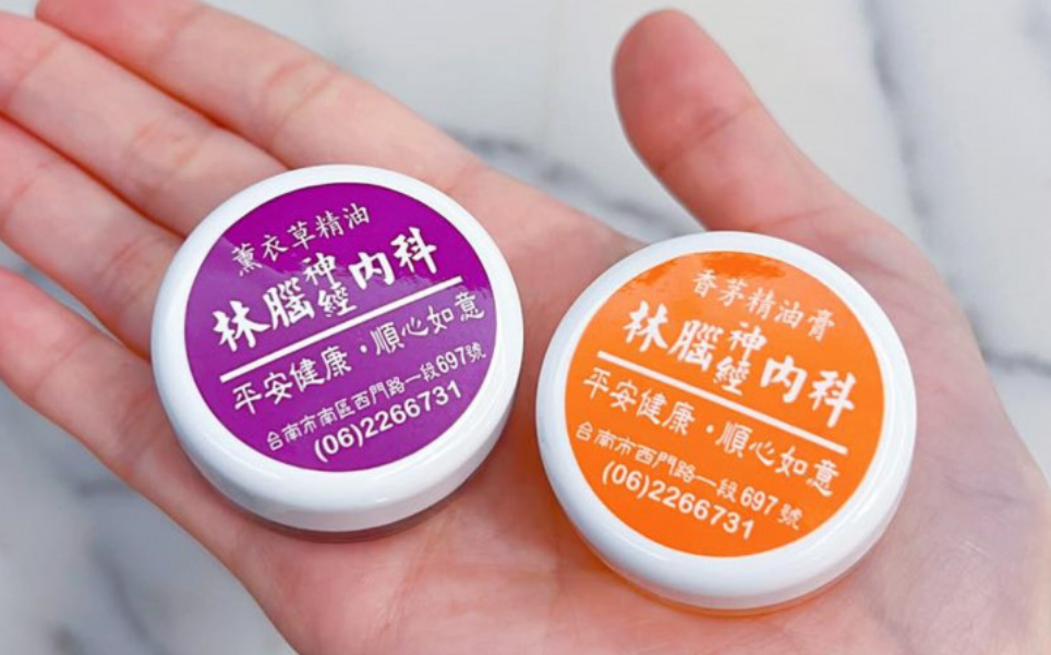 林逸欣的爸爸林春銘癌逝，依然繼續販售精油。（圖／翻攝臉書）